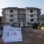 2号館 北面